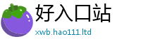 777788888888管家婆及2025新澳门2025免费原料